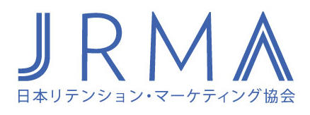 一般社団法人　日本リテンション・マーケティング協会ロゴ