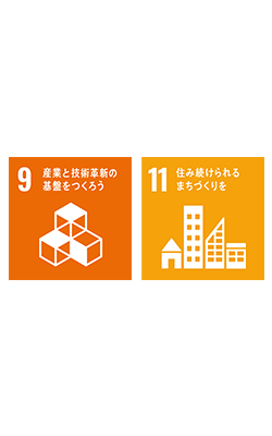 SDGs情報セキュリティ体制の確保ロゴ