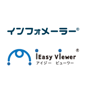 インフォメーラー、アイジービューワーロゴ