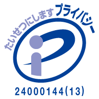 Pmark_13_jp.png