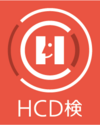 hcd_kentei_logo.png