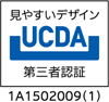 見やすいデザイン認証マーク