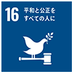 sdg_icon_02_ja_2_s.png