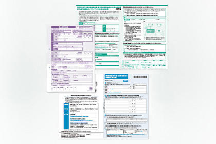サービスイメージ・ビジネスフォーム・印刷製品